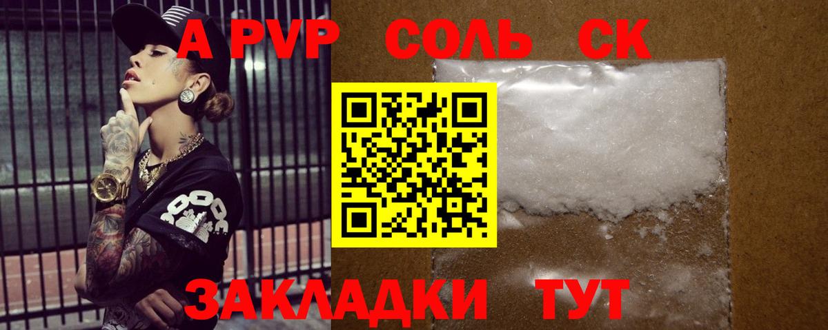 МЕФ   АМФ   Сосновоборск  Канабис  Вход с VPN 