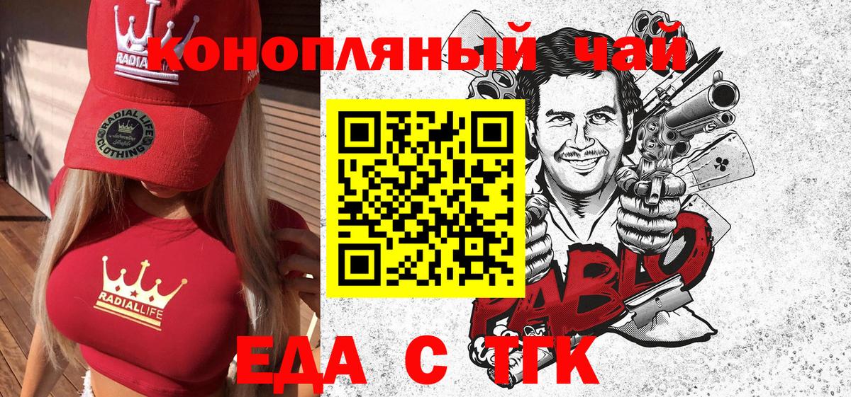 Canna-Cookies конопля  Вход с VPN  Сосновоборск 