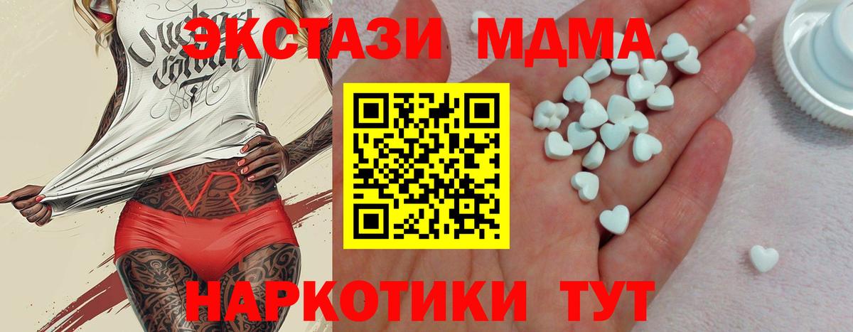 Сосновоборск  ЭКСТАЗИ louis Vuitton  сколько стоит  Вход с VPN  Экстази 