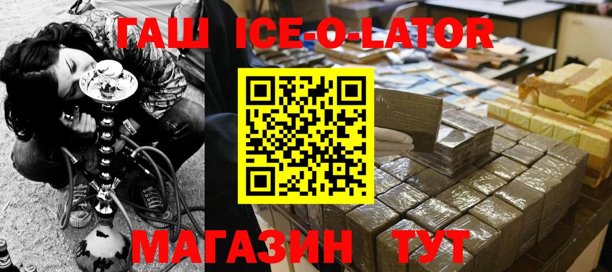 ГАШИШ индика сатива  ГАШИШ убойный  Гашиш  Сосновоборск  где найти наркотики  Вход с VPN 