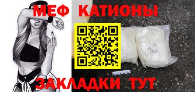бошки Обнинск