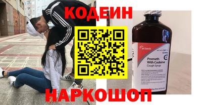бошки Обнинск
