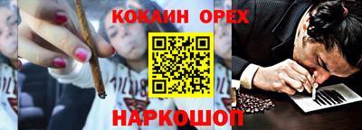 бошки Обнинск