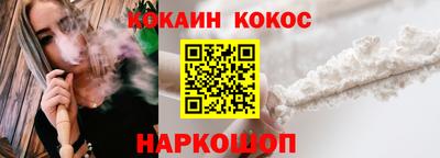 spice Нягань