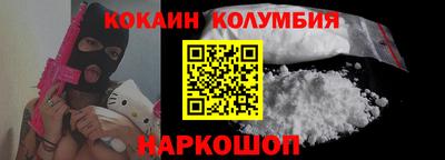 spice Нягань