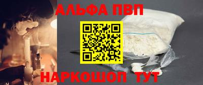 бошки Обнинск