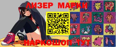 spice Нягань