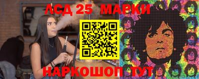 МДМА Обь