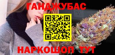 бошки Обнинск