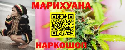 бошки Обнинск