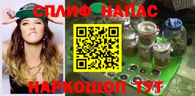spice Нягань