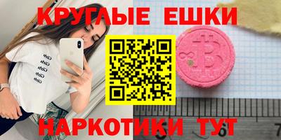 МДМА Обь