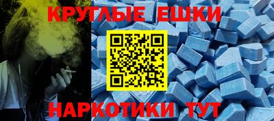 бошки Обнинск