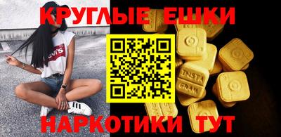 бошки Обнинск