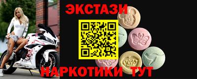 spice Нягань