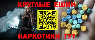 бошки Обнинск