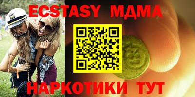 spice Нягань
