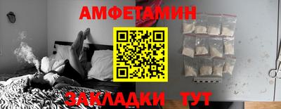 spice Нягань