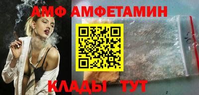 spice Нягань