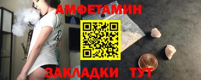 бошки Обнинск