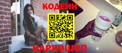 бошки Обнинск