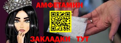 МДМА Обь