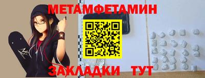 spice Нягань