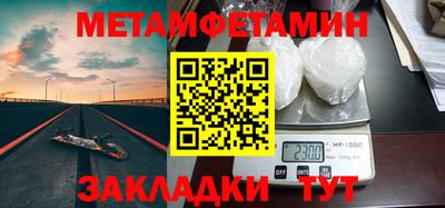 бошки Обнинск