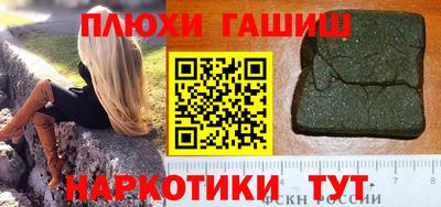 бошки Обнинск
