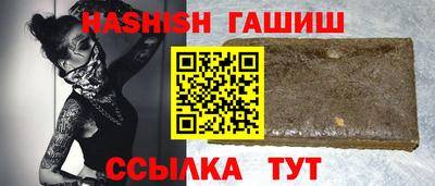бошки Обнинск