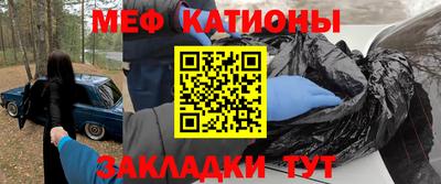 МДМА Обь