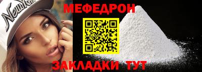 МДМА Обь