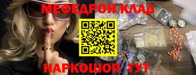 spice Нягань