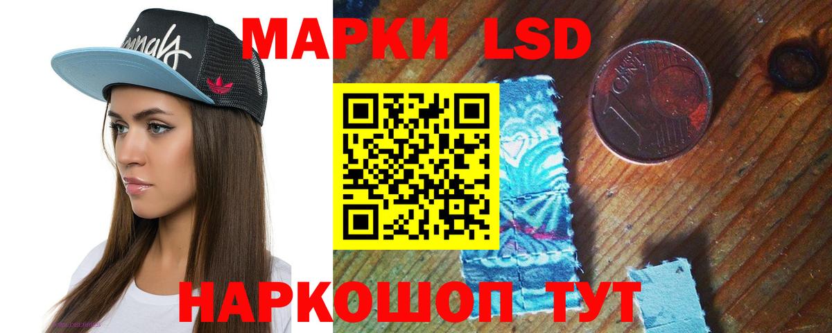 Лсд 25 экстази ecstasy Сосновоборск