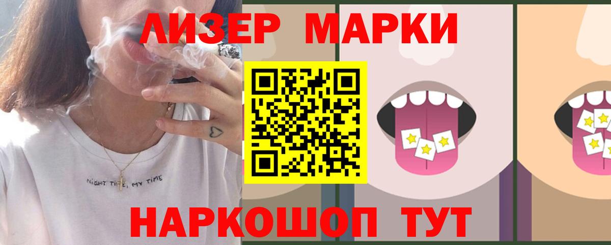 Сосновоборск  мега сайт  Вход с VPN  ЛСД экстази ecstasy 
