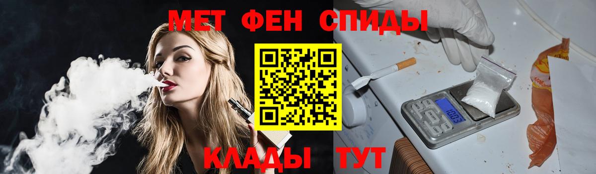 Метамфетамин винт Сосновоборск